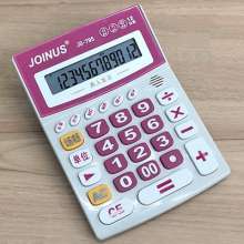 JOINUS Zhongcheng brand JS-795 desktop voice office calculator 12 digits. Calculator. Computer