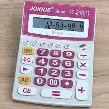 JOINUS Zhongcheng brand JS-795 desktop voice office calculator 12 digits. Calculator. Computer