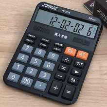 Zhongcheng JS-2016 Voice Office Supplies Calculator Accounting Calculator Stationery. Computer. Calculator