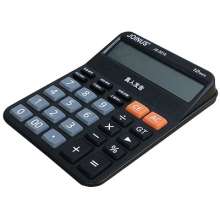 Zhongcheng JS-2016 Voice Office Supplies Calculator Accounting Calculator Stationery. Computer. Calculator