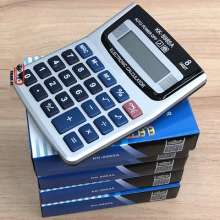 KK8985 Medium Desktop Office Calculator Gift Calculator. Computer