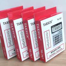 语音计算器 德信TG-787大号验钞计算器礼品广告计算机办公计算器  计算机