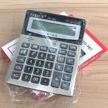 语音计算器 德信TG-787大号验钞计算器礼品广告计算机办公计算器  计算机