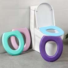 Xinyin EVA sticky toilet pad. O-shaped thickened waterproof toilet pad. Four seasons household toilet pad