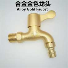 Alloy golden faucet All copper copper faucet Gold alloy washing machine mop pool faucet Copper extended faucet