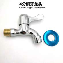 4 points copper tooth faucet home decoration bathroom copper tooth water nozzle electroplating copper washing machine mop pool faucet into the wall thickened single handle faucet