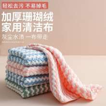 双面锁边抹布清洁不易沾油加厚 阳 离 子   洗碗布  擦桌布