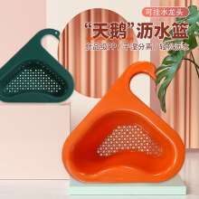 Swan drain basket kitchen sink filter. Dish cloth drain. Multifunctional swan neck hanging drain basket
