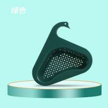 Swan drain basket kitchen sink filter. Dish cloth drain. Multifunctional swan neck hanging drain basket
