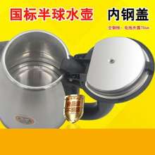 Positive Hemisphere Electric Kettle, Hemisphere Kettle, Electric Kettle Hemisphere, Kettle