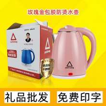 Stainless Steel Coal Kettle Double Layer Kettle, 2.0l Gift Kettle