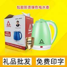 Stainless Steel Coal Kettle Double Layer Kettle, 2.0l Gift Kettle