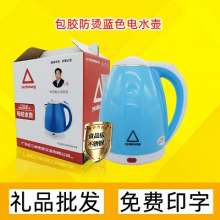 Stainless Steel Coal Kettle Double Layer Kettle, 2.0l Gift Kettle