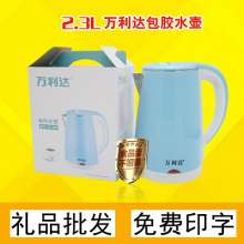 Wanlida Electric Kettle Electric Kettle. Kettle. Kettle Household Stainless Steel Kettle. Kettle