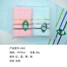 Jie Liya eva 2 bags. Cotton comfortable and soft cotton towel can be embroidered logo. Towel