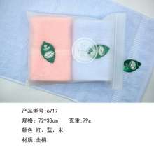 Jie Liya eva 2 bags. Cotton comfortable and soft cotton towel can be embroidered logo. Towel