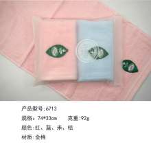 Jie Liya eva 2 bags. Cotton comfortable and soft cotton towel can be embroidered logo. Towel