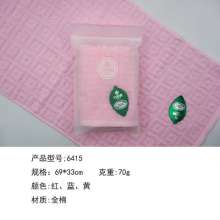 Jie Liya eva single bag, pure cotton, comfortable and soft cotton towel. Logo can be embroidered. Jie Liya towel