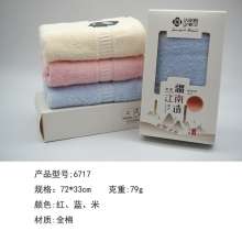 Jie Liya single boxed single cotton towel made in southern Xinjiang can be embroidered with logo. Jie Liya towel. Face towel