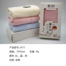 Jie Liya single boxed single cotton towel made in southern Xinjiang can be embroidered with logo. Jie Liya towel. Face towel