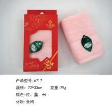 Jie Liya single box festive single towel gift box embroidery logo. Jie Liya towel gift box. Towel