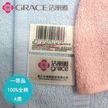 Jie Liya towel. Pure cotton soft absorbent plain cotton towel. Bath towel