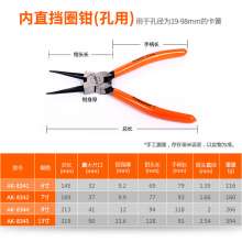 Yasaiqi Internal Straight Circlip Pliers Multifunctional Circlip Pliers 7-inch Circlip Pliers 8341-8345 Internal and External Dual-purpose Multi-Specifications Snap Ring Spring Pliers
