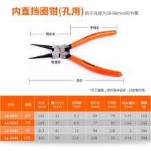 雅赛崎 内直挡圈钳 多功能挡圈钳 7寸卡簧钳8341-8345 内外两用多规格卡环弹簧钳