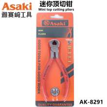 Yasaiqi. Mini top cutting pliers Nutcracker Nutcracker, pliers Wire tie pliers Binding pliers Disturbing wire breaker AK8291