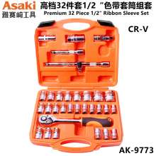 Yasaiqi high-grade 32-piece set of 1/2 "ribbon socket set 032-piece double-color socket quick ratchet wrench post set auto repair auto maintenance tool AK9773 0157