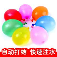 Water balloons play water and fight water fights automatic fast water bombs children's birthday water polo summer small toys. Balloons