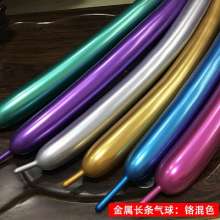 1.8g Metal Balloon Magic Long Balloon. Latex 260 Balloon Monochrome Animal Shaped Gold and Silver Balloon. Long Balloon