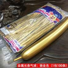 1.8g Metal Balloon Magic Long Balloon. Latex 260 Balloon Monochrome Animal Shaped Gold and Silver Balloon. Long Balloon