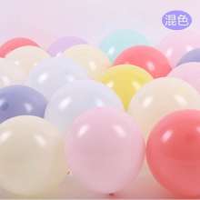 2.2g Macaron Color Balloon. 10 Inch Thickened Double Layer Balloon Printing Birthday Arrangement Set. Balloon. Wedding Dress Up