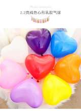 10 inch 2.2g heart-shaped balloon printing macaron wedding balloon thickened latex birthday party .    balloon