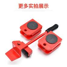 Mobile mover. Moving tool Universal wheel pulley base heavy object handling tool. Moving lifting tool