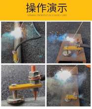 Grounding artifact . Grounding device . Double strong magnetic ironing artifact