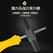 Faucet. Double broken wire extractor. 4 points 6 points water pipe broken pipe triangle valve sliding tooth broken head screw extractor