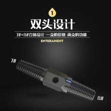 Faucet. Double broken wire extractor. 4 points 6 points water pipe broken pipe triangle valve sliding tooth broken head screw extractor
