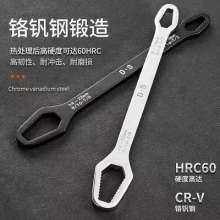 Multi-function plum wrench. Multi-function wrench. National multi-purpose universal double-headed self-tightening glasses rigid hand 8-22mm