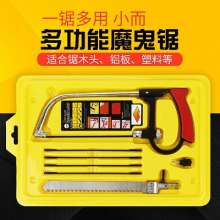 Magic Saw Korea Devil Saw. Hacksaw. Model Saw Hand Saw Hacksaw Frame Mini Handsaw Set