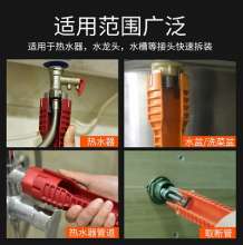 Multi-use faucet water pipe screw wrench household sink water pipe bathroom socket wrench. Universal wrench. sink wrench