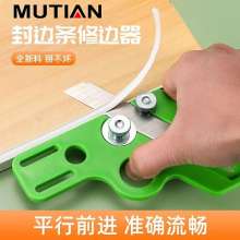 Edge strip trimmer. Woodworking manual trimmer. Chamfering artifact ecological plate right-angle rounded arc trimming knife