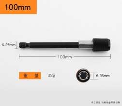 Batch head extension rod Hexagonal quick release self-locking rod. Extension rod. Electric drill driver to lengthen the quick transfer rod. Screwdriver extension rod