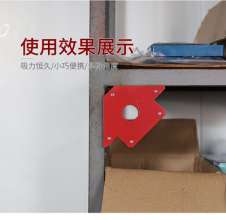 Strong magnetic welding bracket. Attractive welding magnets Welding aids. Fixed right angle multi-angle strong magnetic