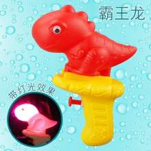 2021 new mini light cartoon dinosaur water gun. Summer rafting beach water spray children's toys. toy water gun