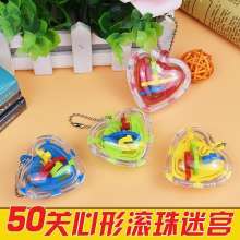 50 levels of 3D puzzle ball track magic maze for fans of your keychain children's toys. Small gift giveaway toy. small toy