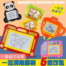 Small Mini Cartoon Magnetic Sketchpad. Children's drawing board. Black and white drawing board children's early education educational plastic writing board toys