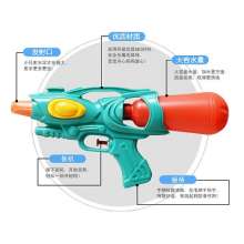 New summer baby bathing and playing with water toys. Beach 30cm small drifting children's toy. water gun