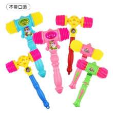 Children beat air hammer toy. With whistle can sound BB hammer. Interactive game teaching aids to cheer the hammer. toy hammer